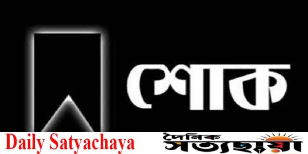 জাতীয় ডেক্সঃ উত্তরায় বিমান বিধ্বস্ত: রাষ্ট্রীয় শোকে দেশ