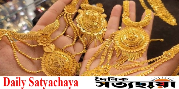 দুই দফা বাড়ার পর কমল স্বর্ণের দাম