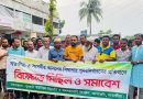 সাতক্ষীরা-০৩ আসনের সীমানা পূর্ণ নির্ধারণের প্রতিবাদে বিক্ষোভ সমাবেশ
