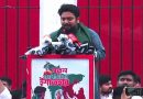 এনসিপির নতুন বাংলাদেশের ইশতেহারে কী কী আছে