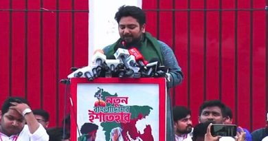 এনসিপির নতুন বাংলাদেশের ইশতেহারে কী কী আছে