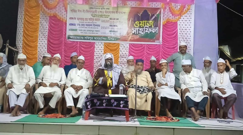 দেবহাটায় পবিত্র ঈদে মিলাদুন্নবী (স.) পালিত