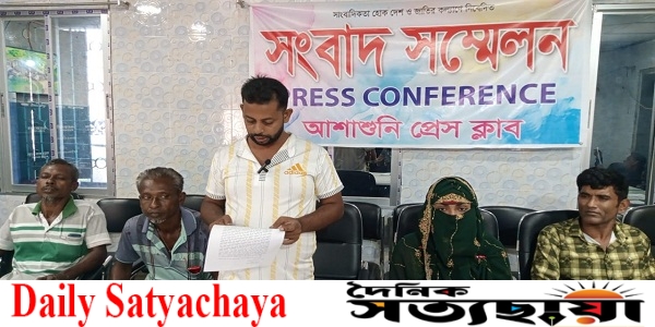 মিথ্যা মামলায় ফাঁসিয়ে প্রতিপক্ষকে হয়রানির প্রতিবাদে সংবাদ সম্মেলন মিথ্যা মামলায় ফাঁসিয়ে প্রতিপক্ষকে হয়রানির প্রতিবাদে সংবাদ সম্মেলন