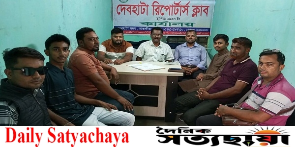 সাত্ক্ষীরা জেলা উপজেলা দেবহাটা রিপোর্টার্স ক্লাবের মাসিক সভা সাত্ক্ষীরা জেলা উপজেলা দেবহাটা রিপোর্টার্স ক্লাবের মাসিক সভা