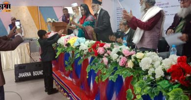 জেলা সাহিত্য পরিষদের আয়োজনে দিনব্যাপি সাহিত্য সম্মেলন,কর্মশালা,  গুনিজন সংবর্ধণা ও ভোর প্রকাশনা উৎসব অনুষ্ঠিত।   