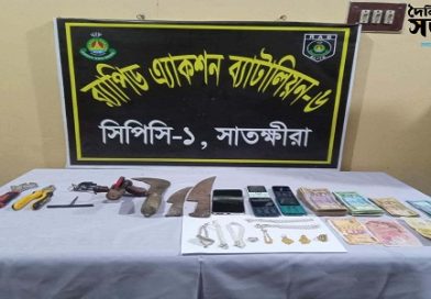 সাতক্ষীরায় র্যাব-৬ এর অভিযানে দেবহাটা থেকে তালিকাভুক্ত শীর্ষ ডাকাত রেজাউল গ্রেফতার সাতক্ষীরায় র্যাব-৬ এর অভিযানে দেবহাটা থেকে তালিকাভুক্ত শীর্ষ ডাকাত রেজাউল গ্রেফতার