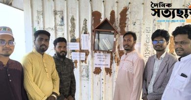 খেয়ামাঝি শেখ গফুরের স্মরণে পাতাখালী লঞ্চঘাটে পাঠাগারের উদ্বোধন খেয়ামাঝি শেখ গফুরের স্মরণে পাতাখালী লঞ্চঘাটে পাঠাগারের উদ্বোধন