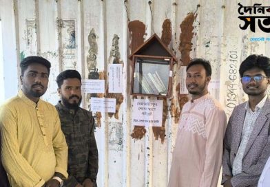 খেয়ামাঝি শেখ গফুরের স্মরণে পাতাখালী লঞ্চঘাটে পাঠাগারের উদ্বোধন খেয়ামাঝি শেখ গফুরের স্মরণে পাতাখালী লঞ্চঘাটে পাঠাগারের উদ্বোধন