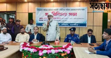 জবাদিহীতা ও স্বচ্ছতার মধ্যে দিয়ে সকলকে ঐকবদ্ধভাবে কাজ করার আহবান এমপি আব্দুল খালেকের জবাদিহীতা ও স্বচ্ছতার মধ্যে দিয়ে সকলকে ঐকবদ্ধভাবে কাজ করার আহবান এমপি আব্দুল খালেকের