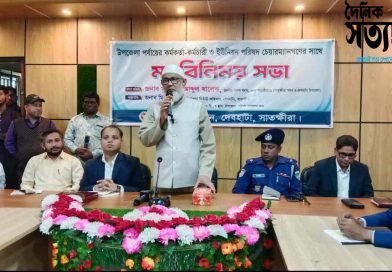 জবাদিহীতা ও স্বচ্ছতার মধ্যে দিয়ে সকলকে ঐকবদ্ধভাবে কাজ করার আহবান এমপি আব্দুল খালেকের জবাদিহীতা ও স্বচ্ছতার মধ্যে দিয়ে সকলকে ঐকবদ্ধভাবে কাজ করার আহবান এমপি আব্দুল খালেকের