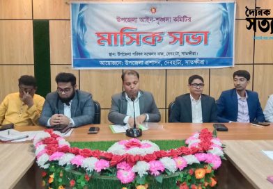 দেবহাটা উপজেলা আইন শৃঙ্খলা কমিটির মাসিক সভা দেবহাটা উপজেলা আইন শৃঙ্খলা কমিটির মাসিক সভা