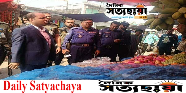 পবিত্র মাহে রমজান উপলক্ষে দ্র্মূল্যের উদ্ধগতিতে দেবহাটায় ভ্রাম্যমান আদালত পরিচালনা পবিত্র মাহে রমজান উপলক্ষে দ্র্মূল্যের উদ্ধগতিতে দেবহাটায় ভ্রাম্যমান আদালত পরিচালনা