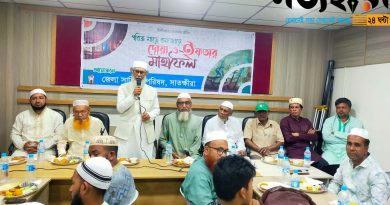 জেলা সাহিত্য পরিষদের ইফতার মাহফিল অনুষ্ঠিত