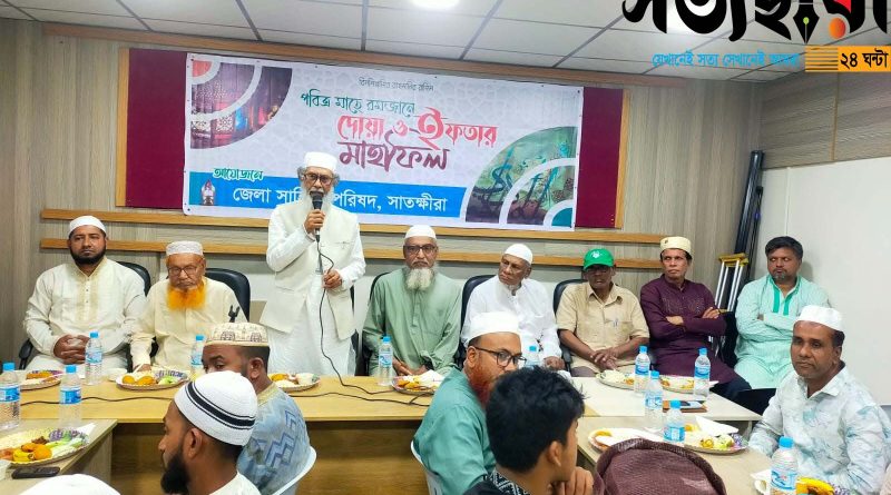 জেলা সাহিত্য পরিষদের ইফতার মাহফিল অনুষ্ঠিত জেলা সাহিত্য পরিষদের ইফতার মাহফিল অনুষ্ঠিত