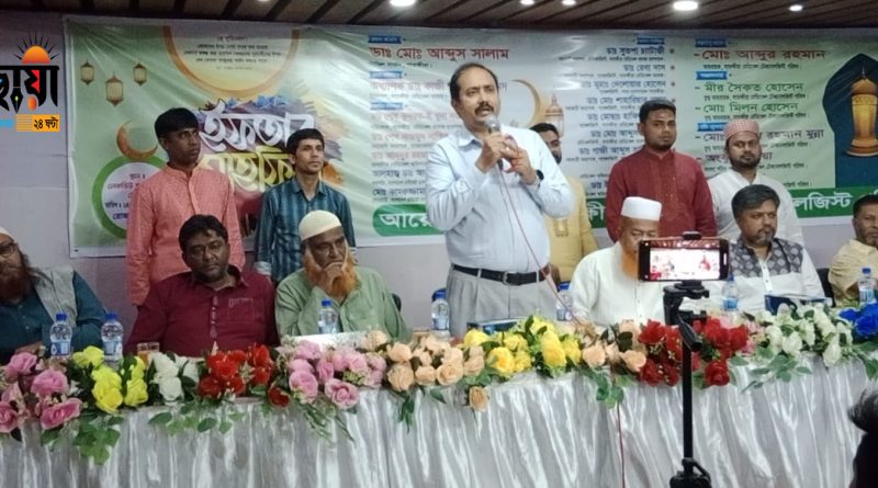 সাতক্ষীরা মেডিকেল টেকনোলজিস্ট পরিষদের উদ্যোগে ইফতার মাহফিল সাতক্ষীরা মেডিকেল টেকনোলজিস্ট পরিষদের উদ্যোগে ইফতার মাহফিল