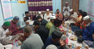 জেলা সাংবাদিক পরিষদের ইফতার মাহফিল অনু্ষ্ঠিত