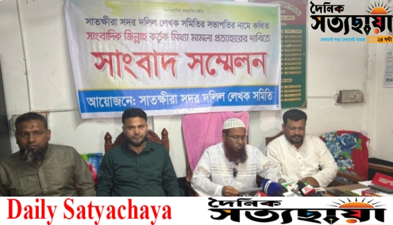 সাংবাদিকের ওপর হামলা: চাপ এড়াতে আসামিদের সংবাদ সম্মেলন সাংবাদিকের ওপর হামলা: চাপ এড়াতে আসামিদের সংবাদ সম্মেলন