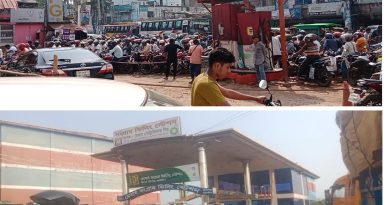 জ্বালানী তেলের দাম বৃদ্ধি তবুও ভোগান্তিতে জনগন