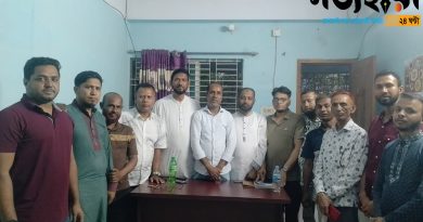 জেলা সাংবাদিক পরিষদের কার্যনির্বাহী কমিটির সভা অনুষ্ঠিত