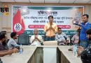 দৈনিক দক্ষিণের মশালের প্রতিষ্ঠা বাষির্কী ও প্রতিনিধি সমাবেশ অনুষ্ঠীত দৈনিক দক্ষিণের মশালের প্রতিষ্ঠা বাষির্কী ও প্রতিনিধি সমাবেশ অনুষ্ঠীত