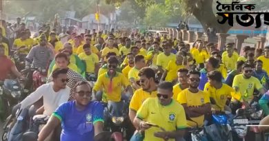 ফিফা ফুটবলে ব্রাজিল এর দলের নাম ঘোষনাতে ব্রাজিল সমর্থকদের মোটসাইকেল শোভাযাত্রা