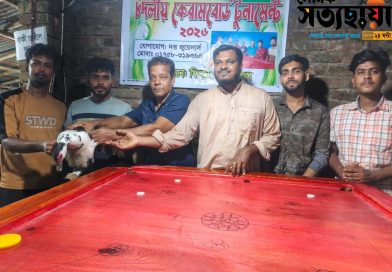 সাতক্ষীরার ফিংড়ী’তে আট দলীয় ক্যারাম প্রতিযোগিতা অনুষ্ঠিত