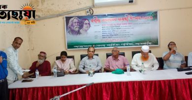 জেলা সাহিত্য পরিষদের আয়োজনে রবীন্দ্র-নজরুল জন্মজয়ন্তী উৎসব পালন