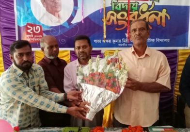 সাতক্ষীরা সদরের গাভা মাধ্যমিক বিদ্যালয়ের বাবু দীনবন্ধু দাশের বিদায় সংবর্ধনা প্রদান। সাতক্ষীরা সদরের গাভা মাধ্যমিক বিদ্যালয়ের বাবু দীনবন্ধু দাশের বিদায় সংবর্ধনা প্রদান।