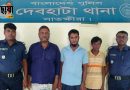 দেবহাটায় পুলিশের বিশেষ অভিযানে সিআর মামলার তিন পরোয়ানাভুক্ত আসামি গ্রেপ্তার দেবহাটায় পুলিশের বিশেষ অভিযানে সিআর মামলার তিন পরোয়ানাভুক্ত আসামি গ্রেপ্তার