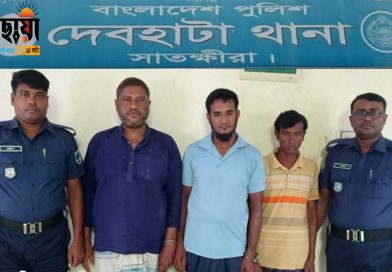 দেবহাটায় পুলিশের বিশেষ অভিযানে সিআর মামলার তিন পরোয়ানাভুক্ত আসামি গ্রেপ্তার দেবহাটায় পুলিশের বিশেষ অভিযানে সিআর মামলার তিন পরোয়ানাভুক্ত আসামি গ্রেপ্তার