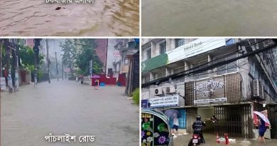 টানা ভারী বৃষ্টিতে চট্টগ্রামের বিভিন্ন এলাকায় জলাবদ্ধতা, জনদুর্ভোগ চরমে” টানা ভারী বৃষ্টিতে চট্টগ্রামের বিভিন্ন এলাকায় জলাবদ্ধতা, জনদুর্ভোগ চরমে”