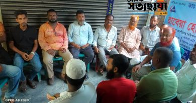 সাইস গেট নির্মাণের দাবিতে প্রস্তুতি সভা 