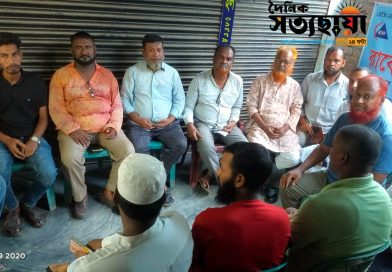 সাইস গেট নির্মাণের দাবিতে প্রস্তুতি সভা 