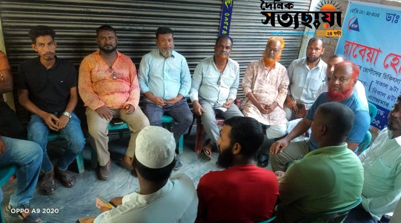 সাইস গেট নির্মাণের দাবিতে প্রস্তুতি সভা 