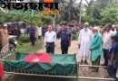 বীর মুক্তিযোদ্ধা নুরুন্নবীর রাষ্ট্রীয় মর্যাদায় দাফন বীর মুক্তিযোদ্ধা নুরুন্নবীর রাষ্ট্রীয় মর্যাদায় দাফন
