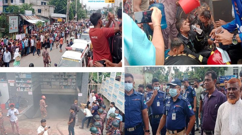 ব্লিস হসপিতালে অগ্নিকান্ড, সকলে সুরক্ষিত
