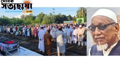 চলে গেলেন সাবেক জেলা মুক্তিযোদ্ধা কমান্ডার মোশারাফ হোসেন মশু। চলে গেলেন সাবেক জেলা মুক্তিযোদ্ধা কমান্ডার মোশারাফ হোসেন মশু।