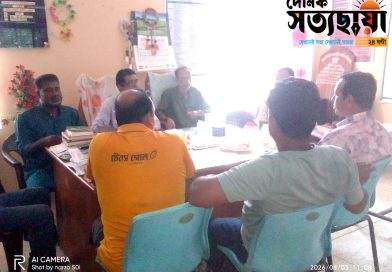 ৫ই আগষ্ট জুলাই গনঅভ্যুত্থান ও জুলাই স্মৃতিচারন বিষয়ক প্রস্তুতিমূলক সভা সম্পন্ন