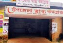 নতুন  রূপে দেবহাটা উপজেলা স্বাস্থ্য কমপ্লেক্স