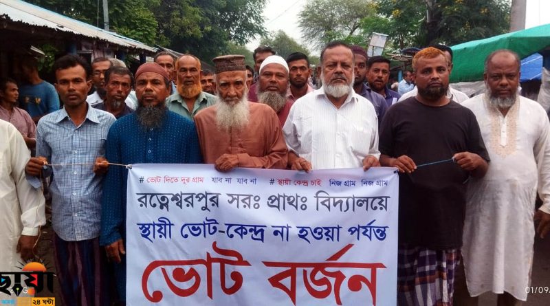 দেবহাটায় স্থায়ী ভোট কেন্দ্রের দাবিতে মানবন্ধন ও প্রতিবাদ সভা অনুষ্ঠিত। দেবহাটায় স্থায়ী ভোট কেন্দ্রের দাবিতে মানবন্ধন ও প্রতিবাদ সভা অনুষ্ঠিত।
