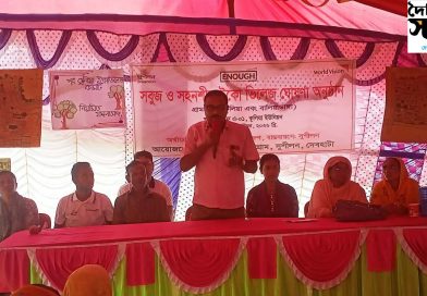 সবুজ ও  ইকো ভিলেজ’ ঘোষণা