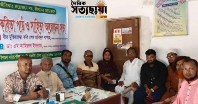 সুকান্ত ভট্টাচার্যের জন্মশতবর্ষ উদযাপন সুকান্ত ভট্টাচার্যের জন্মশতবর্ষ উদযাপন