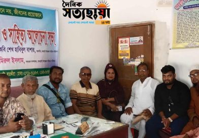 সুকান্ত ভট্টাচার্যের জন্মশতবর্ষ উদযাপন সুকান্ত ভট্টাচার্যের জন্মশতবর্ষ উদযাপন