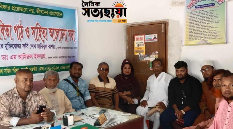 সুকান্ত ভট্টাচার্যের জন্মশতবর্ষ উদযাপন সুকান্ত ভট্টাচার্যের জন্মশতবর্ষ উদযাপন