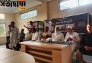 দৈনিক দৃষ্টিপাত পত্রিকার সম্পাদক ও প্রকাশক জি.এম নুরইসলাম’র স্মরণ সভা