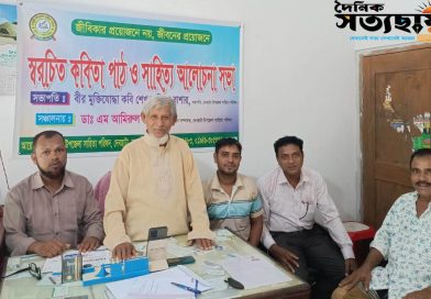 দেবহাটা উপজেলা সাহিত্য পরিষদের আয়োজনে শিক্ষক দিবসের আলোচনা দেবহাটা উপজেলা সাহিত্য পরিষদের আয়োজনে শিক্ষক দিবসের আলোচনা