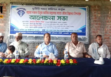 বহেরা দারুণ উলুম আলিম মাদ্রাসায় সততা ষ্টোরের উদ্বোধন 