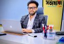 বাংলাদেশ অ্যাচিভার্স অ্যাওয়ার্ড-২০২৬-এর জন্য মনোনীত হলেন প্রযুক্তি উদ্যোক্তা ইঞ্জিনিয়ার শামস ইশতিয়াক শোভন বাংলাদেশ অ্যাচিভার্স অ্যাওয়ার্ড-২০২৬-এর জন্য মনোনীত হলেন প্রযুক্তি উদ্যোক্তা ইঞ্জিনিয়ার শামস ইশতিয়াক শোভন
