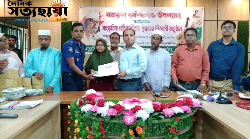 দেবহাটায় নজরুল বর্ষের প্রতিযোগিতায় বিজয়ীদের মধ্যে পুরস্কার বিতরণ