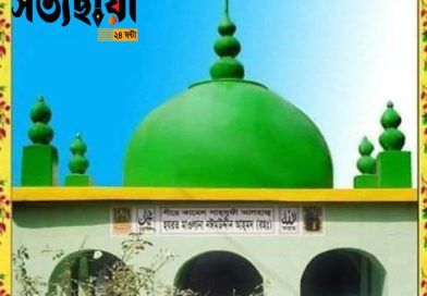 বড় পীর আবদুল কাদের জিলানী রহঃ ও আল্লামা ন‌ঈম‌উদ্দীন রহঃ এর ওফাত দিবস পালন।